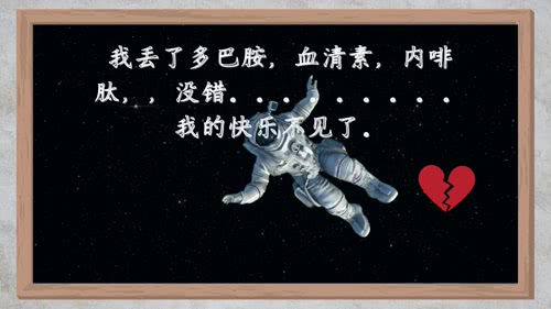 陷入深渊