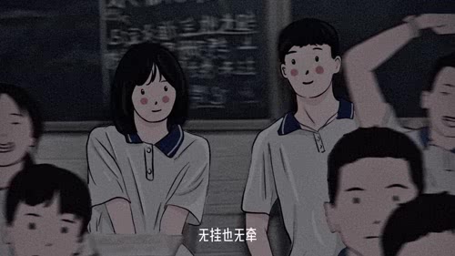匆匆那年
