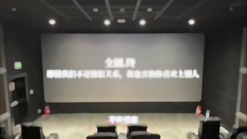影院