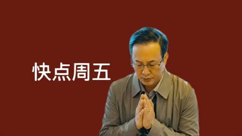 打工