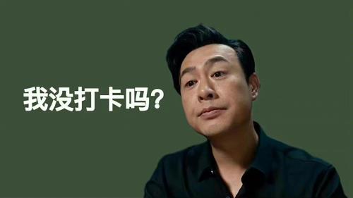 打工