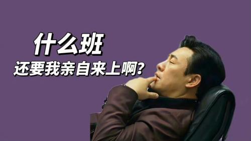 打工