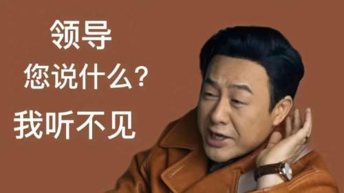 打工