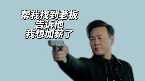 打工