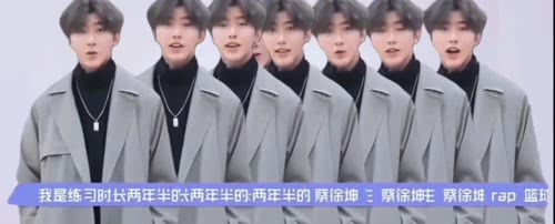 五倍蔡徐坤