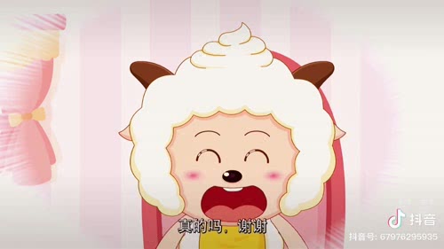 懒羊羊