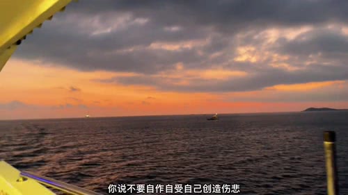 海上的闲暇时光