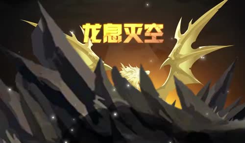 奥奇超燃