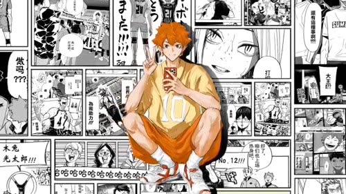排球少年
