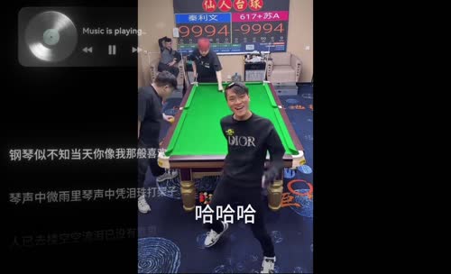 苏A台球