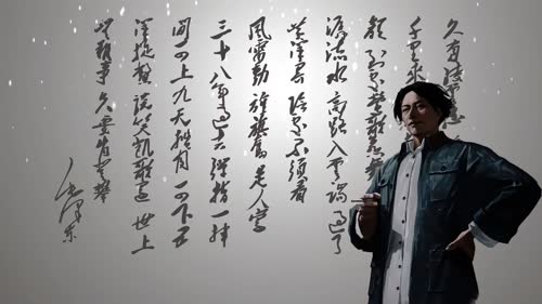毛主席