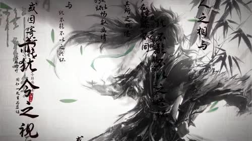 仇