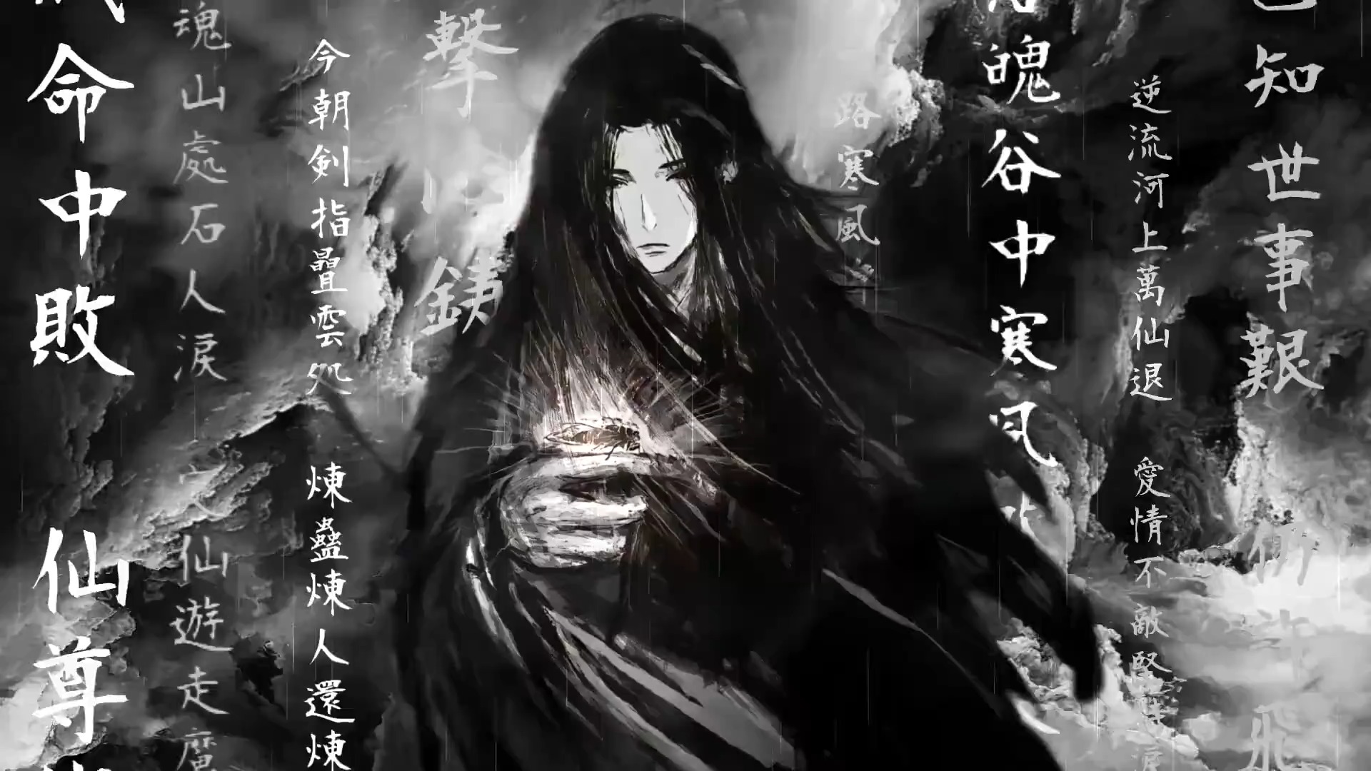 古月方源-蛊真人-tt