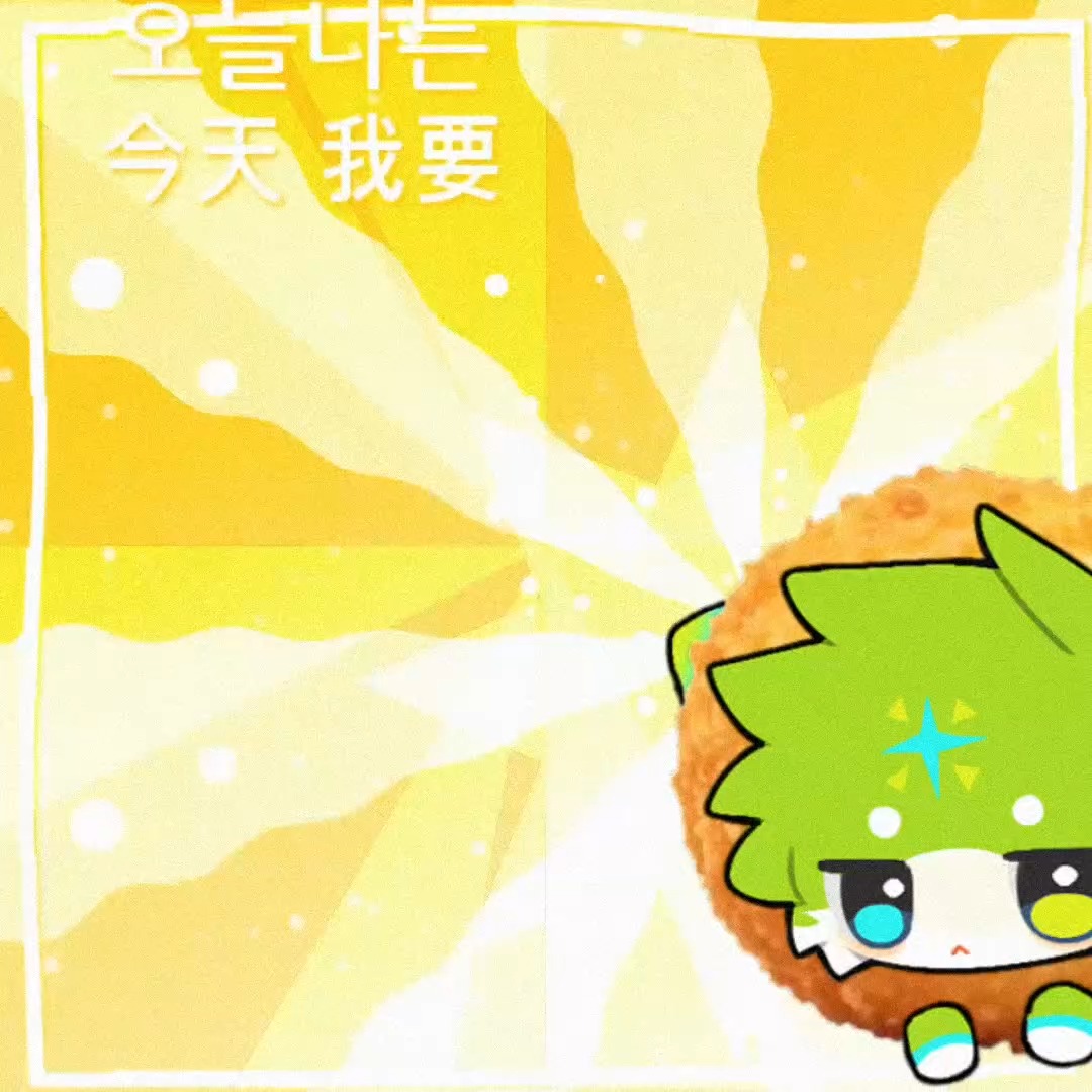 星途【furry】