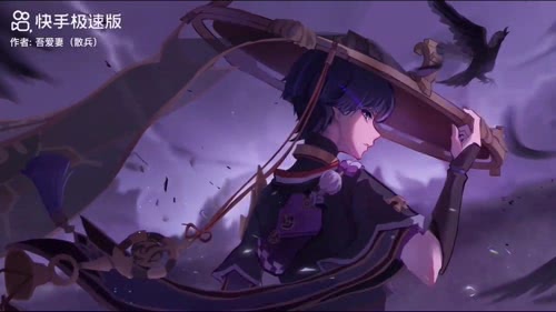 散兵