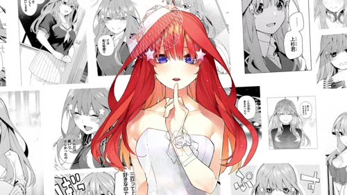三玖
