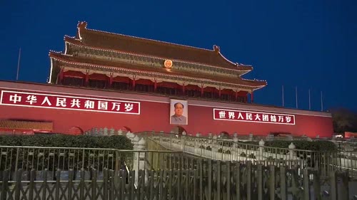 国庆