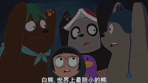 白熊