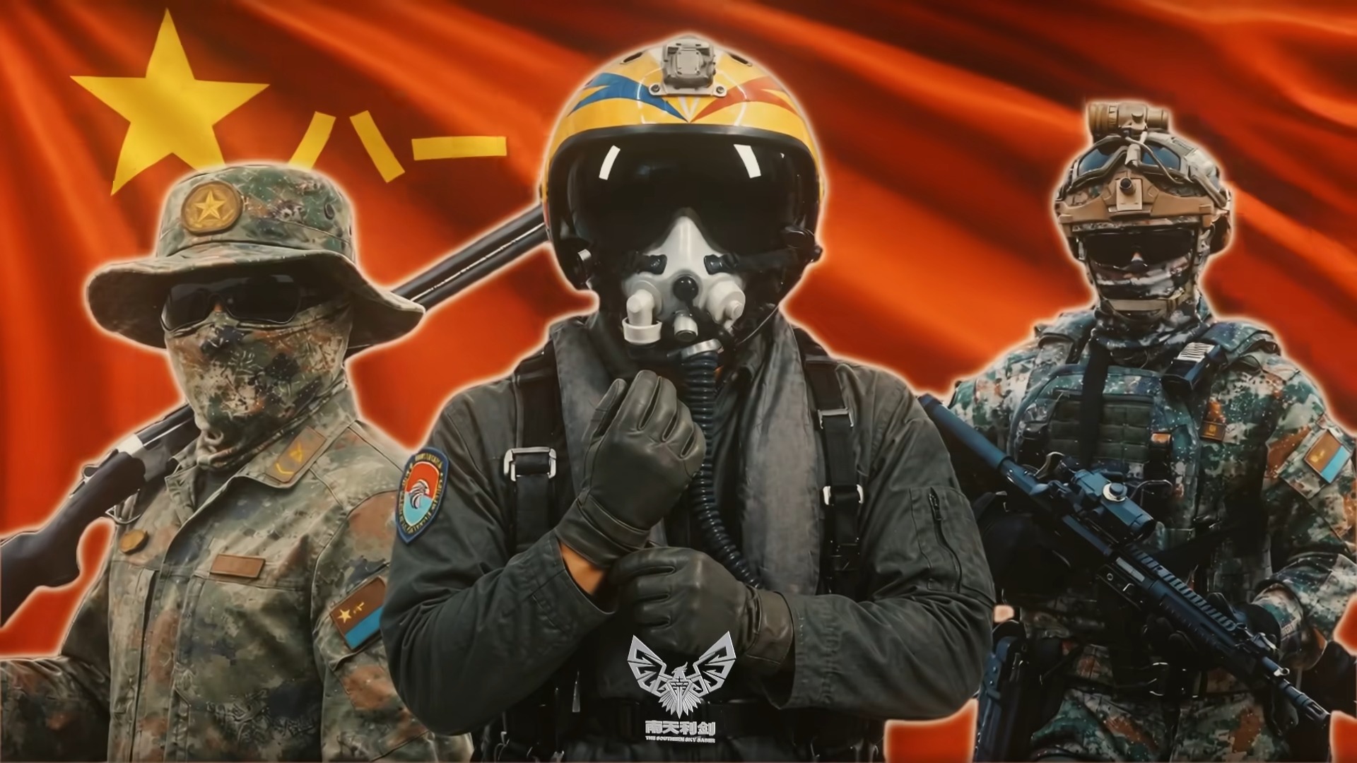 南空官方壁纸