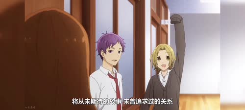 堀与宫村
