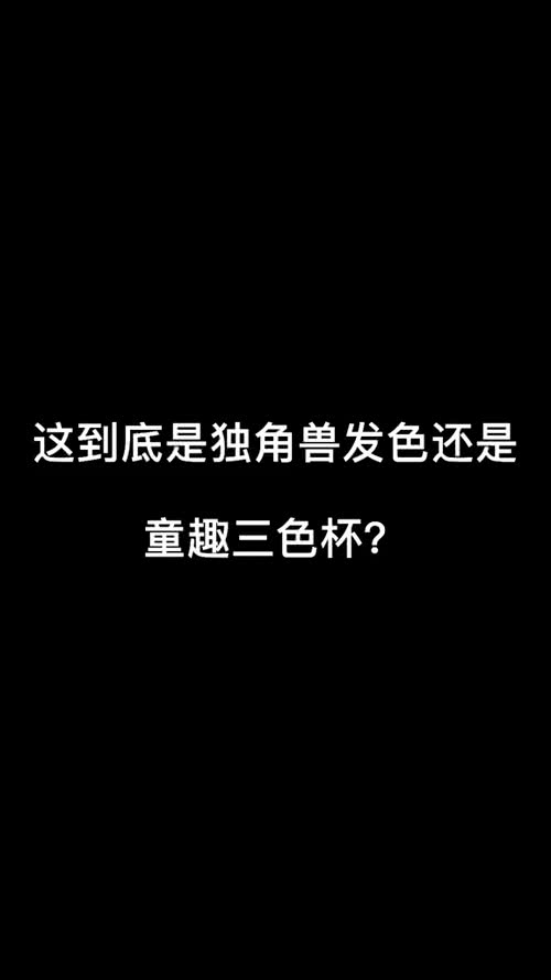 纯欲