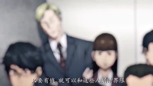 咒术上班族