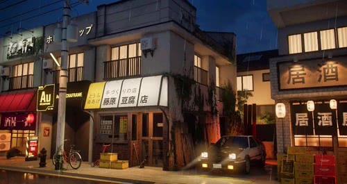 动漫