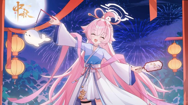 星野
