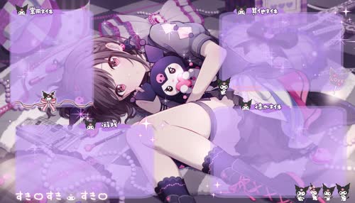 东云绘名三丽鸥花后