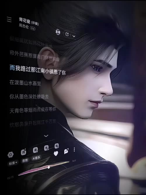萧炎