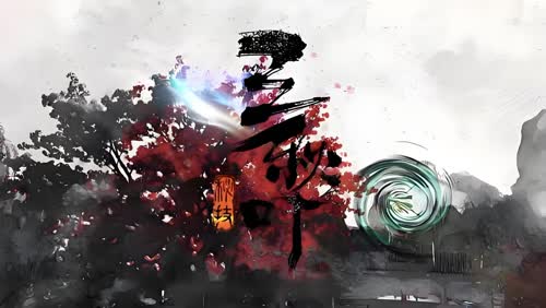 沧元图