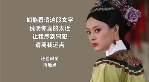 甄嬛