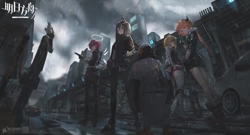 明日方舟