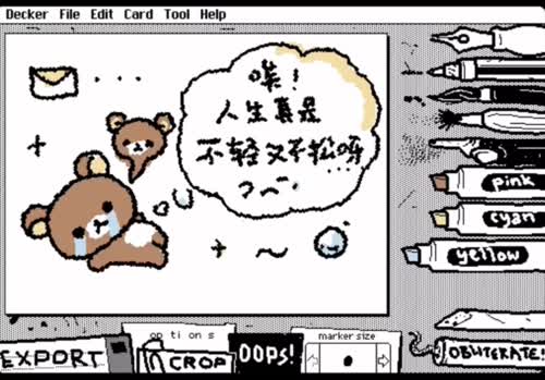 桌面
