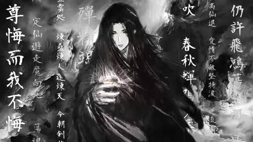 古月方源