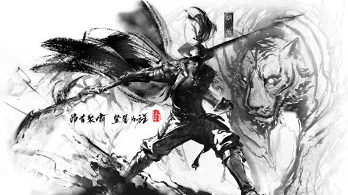 永劫无间